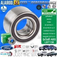 ราคา LUCAS ลูกปืนล้อหน้า ลูกปืนล้อหลัง MAZDA FORD BT 50BT 50 PRO RANGER T5T6 EVEREST ปี 2003 2017 รับประกัน 1 ปี (21899898258)