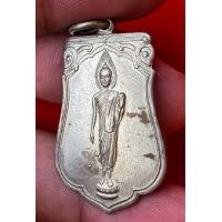 ราคา พระเหรียญเสมาฉลอง25พุทธศตวรรษ เนื้ออัลปาก้า (18963940034)