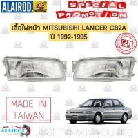 ราคา ไฟหน้า MITSUBISHI LANCER CB2 ปี 1992 1995 OEM แลนเซอร์ (21909675577)