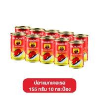 ราคา ยกแพ็ค 10 THREE LADY COOKS สามแม่ครัว ปลาแมกเคอเรลในซอสมะเขือเทศ 155 กรัม ปลากระป๋องสามแม่ครัว โรซ่า ปลากระป๋อง ส่งฟรี (22351202573)