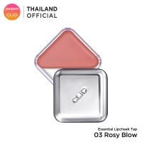 ราคา CLIO ESSENTIAL LIPCHEEK TAP คลีโอ ลิปชีค แท็ป (22856101003)