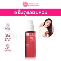 ราคา แท้100 Mise En Scene Perfect Serum 80mL Rose Perfume NEW เซรั่มบำรุงผมกลิ่นกุหลาบ ฟื้นฟูผมแห้งเสีย (22719179291)