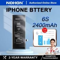 ราคา NOHON for iPhone 6S 2400mAh with Free Tool Apple แบตเตอรี่โทรศัพท์มือถือ (22296842005)