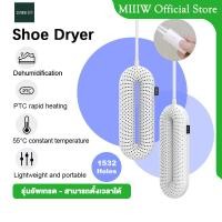 ราคา Sothing เครื่องเป่ารองเท้า กำจัดกลิ่นรองเท้า เครื่องลดกลิ่นอับรองเท้า เครื่องอบแห้ง รองเท้า อุปกรณ์ลดความชื้น กำจัดกลิ่น Xiaomi Youpin Shoes Dryer (21899743673)