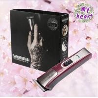 ราคา BARBER BRAIN Hair Trimmer รุ่น BB 100 ปัตตาเลี่ยนไรสาย (20876089704)