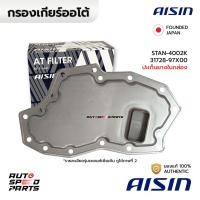 ราคา AISIN กรองเกียร์ ปะเก็น NISSAN NAVARA D40 04 14 350Z 02 08 RE5R05A JR507E STAN 4002 31728 97X00 (22767130283)