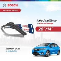 ราคา Bosch ใบปัดน้ำฝน รุ่น Clear Advantage เซตจับคู่ ขนาด 26 14 สำหรับรถ Honda Jazz ปี 2015 เป็นต้นไป (21914544488)