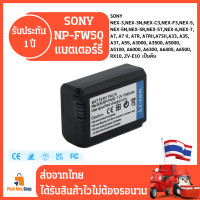 ราคา แบตBattery Sony NP FW50สำหรับกล้องSony A7 A7 II A7R A7RIIA7SIIA5000 A5100 A6000 A6300A6500 (22650958049)