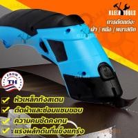ราคา กรรไกรไฟฟ้า กรรไกรไร้สาย หัวตัดกรรไกรไร้สาย ตัดผ้า เครื่องตัดผ้าไฟฟ้า เครื่องตัดแบตเตอรี่ไร้สาย กรรไกรตัดผ้า กรรไกรพกพา ชาร์จ USB ตัดหนัง ตัดพรม ตัดกระดาษแข็ง ไร้สาย ทํางานเป็นเวลานานไม่เหนื่อยล้า แรง