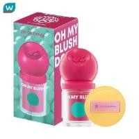 ราคา 2P Original ทูพี ออริจินอล โอ้ มาย บลัช ดอท 3ก 07 แจสเบอร์รี่ (22770218649)