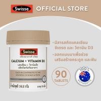 ราคา SWISSE CALCIUM VITAMIN D3 สวิสเซ แคลเซียม วิตามินดี3 สูตรพรีเมี่ยมช่วยเสริมสร้างกระดูก และฟัน ด้วยแคลเซียม ซิเตรต (22941897198)