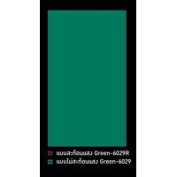 ราคา Beger Traffic Paint สีจราจร สีทาจราจร สีทาถนน ฟุตบาท สีเหลือง สีขาว สีดำ สีแดง สะท้อนแสง (21492653408)