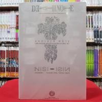 ราคา หนังสือ Death Note Another Note คดีฆาตกรรมต่อเนื่องลอสเองเจลิส BB เดธโน๊ต NED (16582426340)
