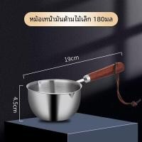 ราคา Mini Non stick Flat Bottomed กระทะเหล็กร้อนน้ํามันไข่กระทะไข่ Dumpling หม้อครัวทําอาหาร Essential (22923495232)