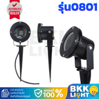 ราคา โคมไฟสนาม ไฟสวน โคมไฟปักดิน BEC รุ่น 0801 และรุ่น 0802 MR16 สีดำ ขั้ว GU5 3 โคมเปล่า (22682923036)
