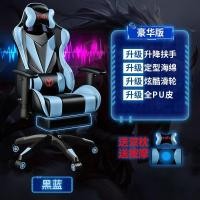 ราคา เก้าอี้เล่นเกมเก้าอี้คอมพิวเตอร์ที่บ้านเก้าอี้เกมสมอนั่งสบายเป็นเวลานานเก้าอี้แข่งรถเก้าอี้สำนักงานเก้าอี้หมุนนอนได้ (22529799304)