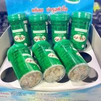 ราคา ยาหอมเทพจิตร ตราห้าม้า หลอดใหญ่ แพ็ค 1 กล่อง 12หลอด YA HOM THEPAJIT FIVE HORSE BRAND (22189136769)