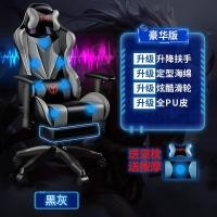ราคา เก้าอี้เล่นเกมเก้าอี้คอมพิวเตอร์ที่บ้านเก้าอี้เกมสมอนั่งสบายเป็นเวลานานเก้าอี้แข่งรถเก้าอี้สำนักงานเก้าอี้หมุนนอนได้ (22529799270)