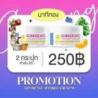 ราคา ครีมไฮโดรหัวเชื้อเร่งผิวVาว ของแท้บริษัท 100 (20931475748)