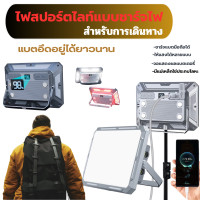 ราคา ไฟสปอร์ตไลท์ LED ไฟสาดแสง แบบชาร์จไฟ ไร้สาย แบตเตอรี่18650 ABS พับได้ไฟแขวนกลางแจ้งแบบยืนไฟฉุกเฉินแบบหลายข้อต่อ (22286873049)