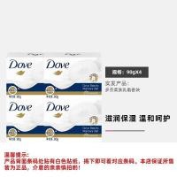 ราคา Dove Soapสบู่ สบู่ล้างหน้า สบู่ล้างหน้า ก้อนน้ำหอม สบู่แต่งบ้าน อาบน้ำผู้ชาย อาบน้ำผู้หญิง เยอรมนีนำเข้าสบู่ (21639867195)