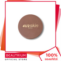 ราคา 4U2 COSMETICS Skin Bronzer บรอนเซอร์ 10g BEAUTRIUM บิวเทรี่ยม โฟว์ยูทู คอสเมติก (17956971188)