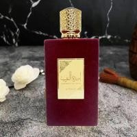 ราคา น้ําหอมสุภาพสตรีเจ้าหญิงอาหรับ AMEERAT asd น้ําหอมกํามะหยี่สีแดงจากดูไบ ข้อมูลจําเพาะปกติพร้อมอายุการเก็บรักษา 3 ปี (22204312729)