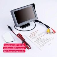 ราคา 4 3 Inch LCD TFT LCDจอภาพ ขนาด 4 3 นิ้วแบบพับ (21937069787)