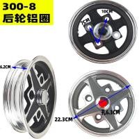 ราคา รถสามล้อไฟฟ้าอลูมิเนียมเหล็ก 300 400 10 เบรคด้านหน้าและด้านหลังล้อสี่ล้ออลูมิเนียม 450 350 10 (17634631398)