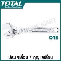 ราคา Total กุญแจเลื่อน ขนาด 6 นิ้ว 8 นิ้ว 10 นิ้ว 12 นิ้ว 15 นิ้ว 18 นิ้ว รุ่น THT101063 THT101083 THT1010103 THT1010123 THT1010153 THT1010183 Adjustable Wrench ประแจเลื่อน (19461401251)
