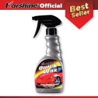 ราคา Karshine สเปรย์เคลือบสี ควิกแว๊กซ์ ขนาด 500 มล (22719858150)