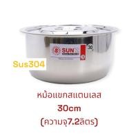 ราคา ส่งฟรี หม้อแขกสแตนเลส ตราจรวด Rocket ขนาด 18222630 ซม หม้อใส่แกง หม้อแขก หม้ออินเดีย หม้อใส่ข้าวราดแกง หม้อข้าวหมกไก่ (22863187965)