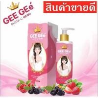 ราคา กันแดดจีจี้ ของแท้ พร้อมส่ง กันน้ำ ปรับผิวขาว1 3ระดับ เนื้อครีมเกลี่ยง่าย ทาผิวกาย (22861485390)