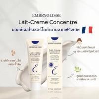 ราคา แพคเกจใหม่ Embryolisse Lait Cream Concentrate ของแท้ 75ml ครีมบำรุงหน้า ผิวแห้ง ครีมบำรุง ผิวหน้า และผิวกาย (21349046138)