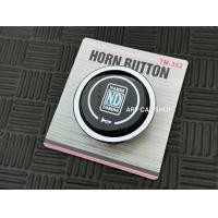 ราคา แป้นแตร NARDI ใส่กับพวงมาลัย NARDI เท่านั้น (22087678971)