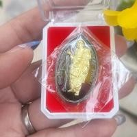 ราคา เหรียญหลวงปู่ศิลารุ่นพระพุทธเจ้าสิบชาติ (22749707319)