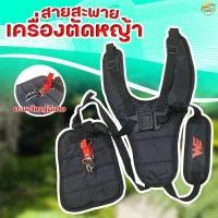 ราคา หน้ากากกันกระเด็นใส สายสะพายตัดหญ้าแบบเป้คู่ ราคาพิเศษ ซื้อคู่ราคาพิเศษ (22752969677)