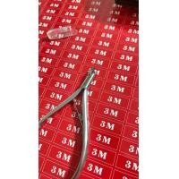 ราคา กรรไกรตัดหนัง เวียดนาม 3Mสแตเลสคุณภาพดี จับถนัดมือ (22665548742)