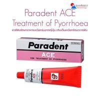ราคา Paradent ACE For Treatment of Pyorrhoea 40g ยาสีฟัน รักษาอาหารเหงือกร่น (20009942417)