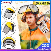 ราคา Greener หมวกกันสะเก็ด หน้ากากตัดหญ้า ปรับขนาดได้ ตัดหญ้า หน้ากากกันสะเก็ด เครื่องตัดหญ้า หมวก หมวกนิรภัย หมวกเซฟตี้ อุปกรณ์สวน (20352835688)