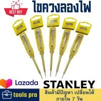 ราคา ไขควง ไขขวงเช็คไฟ ไขขวงเช็คไฟ ไขควงเล็กๆ ไขควงวัดไฟ ไขควงวัดไฟแท้ เช็คแลมป์วัดไฟ ชุดไขควงช่างไฟ ไขควงวัดไฟ220v ไขควงเช็คไฟ ใขควงเช็คไฟ (18059586561)