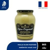 ราคา MAILLE Dijon Mustard มายด์ ดิจองมัสตาร์ด 865g (22190280001)