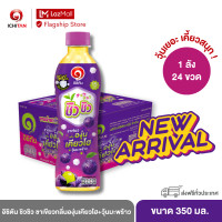 ราคา อิชิตัน ชิวชิว ชาเขียว องุ่นเคียวโฮ วุ้นมะพร้าว ขนาด 350 ml 1 ลัง 24 ขวด รวมจัดส่ง (22967476028)