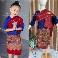 ราคา รหัสTV ชุดพื้นเมืองเด็ก คำแก้ว มาแล้ว พื้นเมืองภาคอีสาน สุดน่ารัก ราคาเฉพาะชุด ไม่รวมเครื่องประดับ (21444646990)