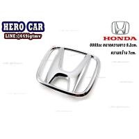 ราคา โลโก้ LOGO Honda ติดหน้ากระจังรถยนต์และติดท้ายรถยนต์ Honda แบบแปะกาวติดตั้งง่าย (11514286609)