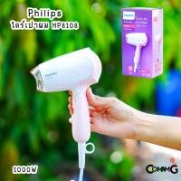 ราคา ไดร์เป่าผม PHILIPS รุ่น HP8108 พับเก็บได้ ขนาด 1000W (14394797719)
