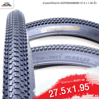 ราคา ยางนอกจักรยาน 27 5 นิ้ว SUPERDIAMOND 27 5 x 1 95 นิ้ว 53 584 ลายยาง R1277 04 (22851354832)