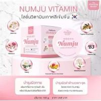 ราคา ลดพิเศษโลชั่น ผิวนุ่มกระจางใส ผิวผ่อง ของเเท้ Numju ครีมหัวเชื้อจากเกาหลี มีวิตามินไวท์เทนนิ่งเข้มข้น 100 กรัม MK 007 (22836973547)