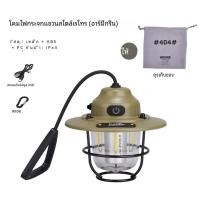 ราคา โคมไฟ LED แคมป์ขนาดเล็กประเภท C ชาร์จได้แบบพกพาแขวนเต็นท์1200มิลลิแอมป์ต่อชั่วโมงสำหรับเดินป่าตกปลาโคมไฟฉุกเฉิน (22894450060)