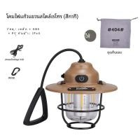 ราคา โคมไฟ LED แคมป์ขนาดเล็กประเภท C ชาร์จได้แบบพกพาแขวนเต็นท์1200มิลลิแอมป์ต่อชั่วโมงสำหรับเดินป่าตกปลาโคมไฟฉุกเฉิน (22894450059)
